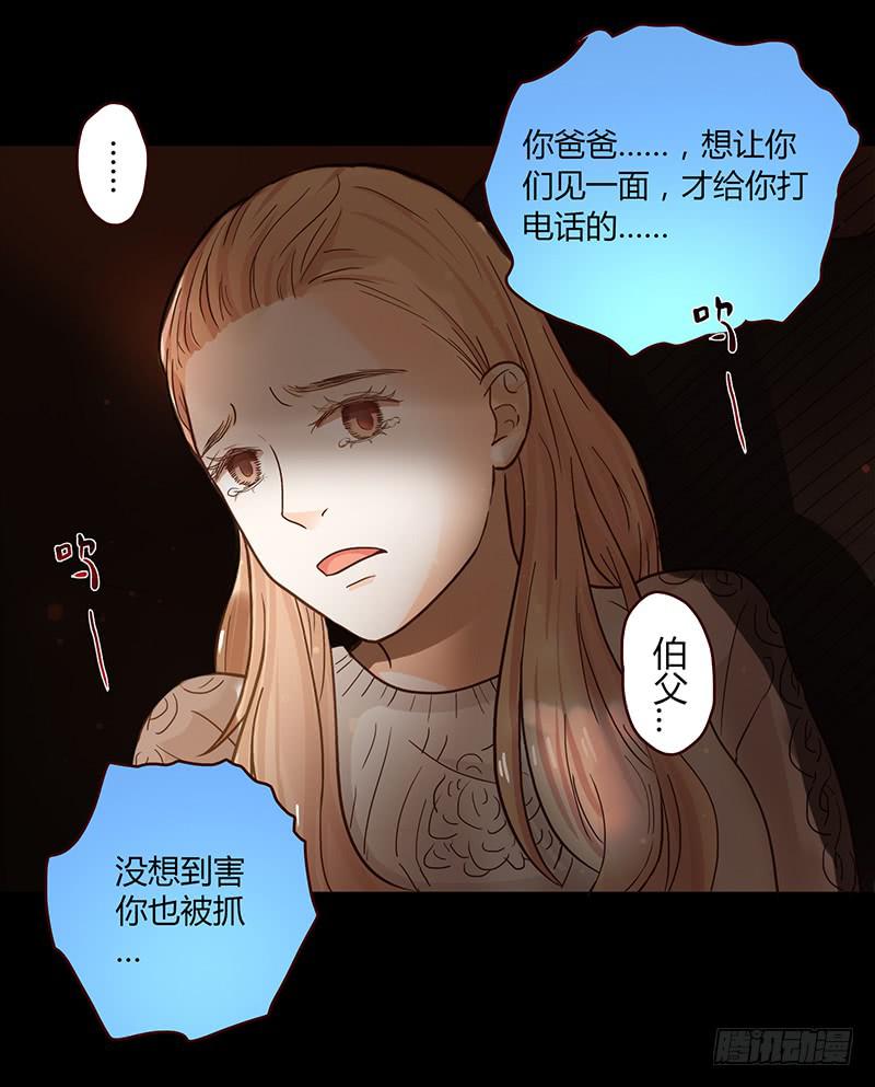 最差劲的痴情韩漫全集-35话 荷尔蒙爆炸无删减无遮挡章节图片 