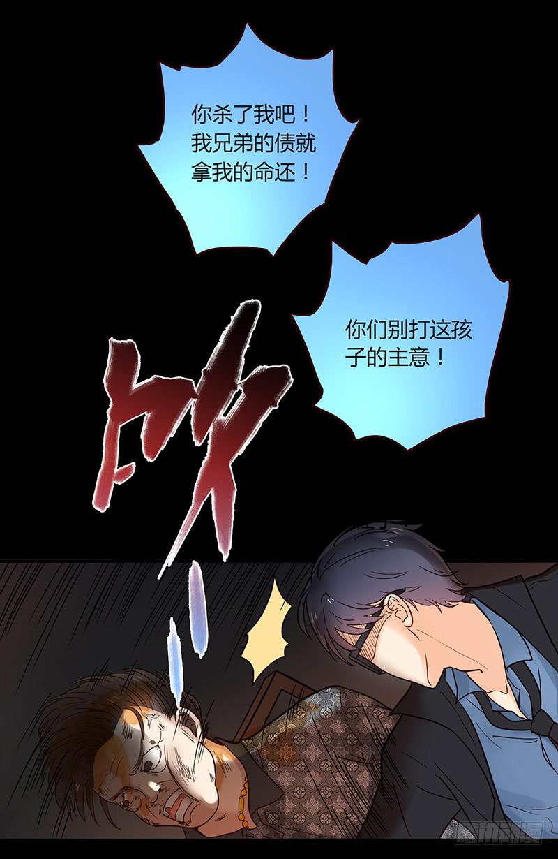 最差劲的痴情韩漫全集-35话 荷尔蒙爆炸无删减无遮挡章节图片 