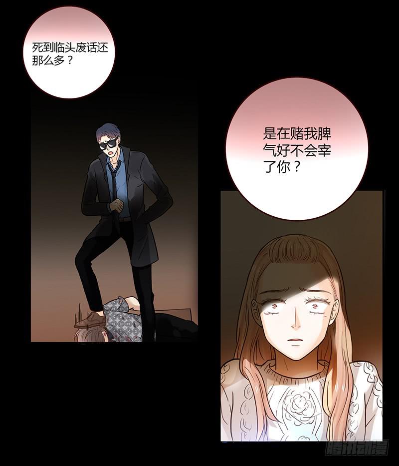 最差劲的痴情韩漫全集-35话 荷尔蒙爆炸无删减无遮挡章节图片 