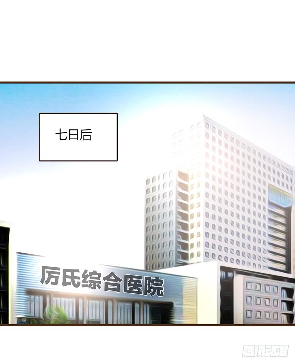最差劲的痴情韩漫全集-37话 早上到底发生了什么？无删减无遮挡章节图片 