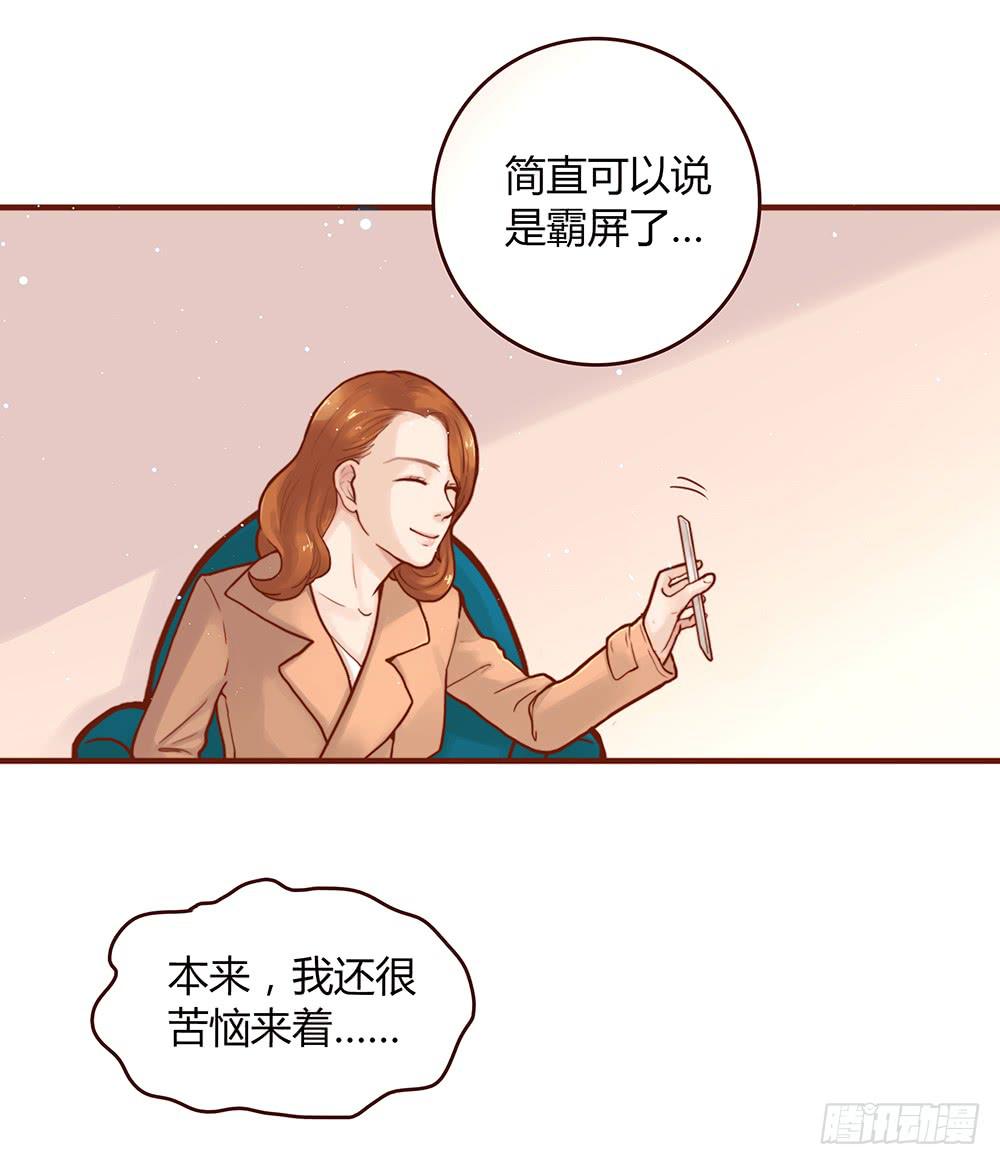 最差劲的痴情韩漫全集-37话 早上到底发生了什么？无删减无遮挡章节图片 