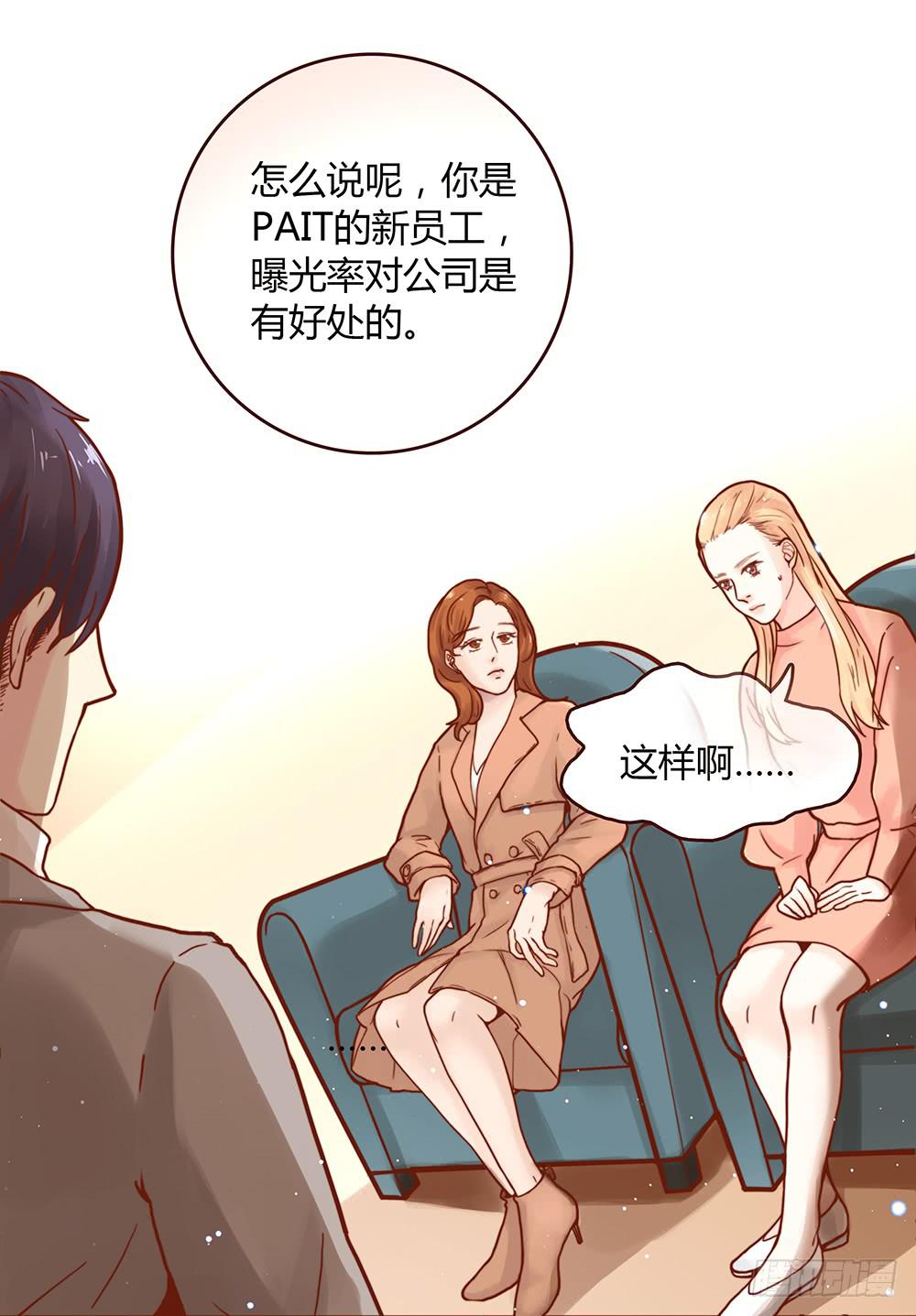 最差劲的痴情韩漫全集-37话 早上到底发生了什么？无删减无遮挡章节图片 
