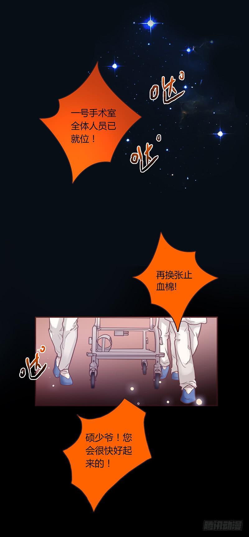 最差劲的痴情韩漫全集-37话 早上到底发生了什么？无删减无遮挡章节图片 