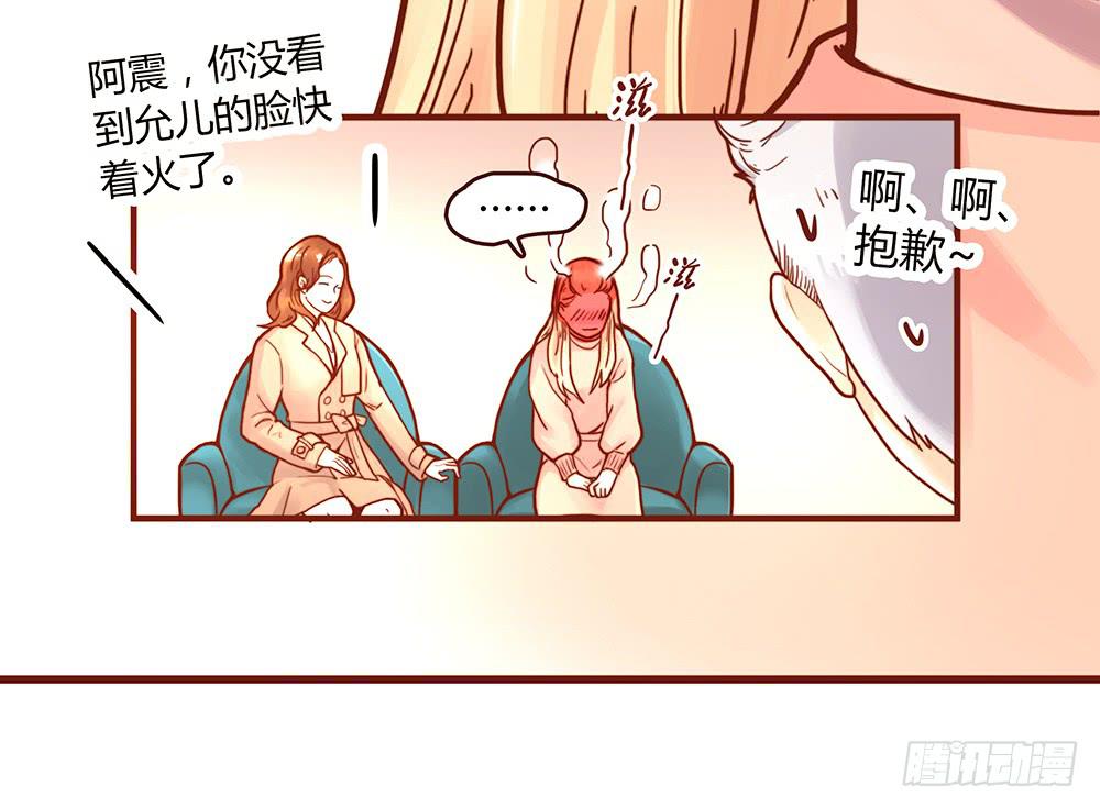 最差劲的痴情韩漫全集-37话 早上到底发生了什么？无删减无遮挡章节图片 