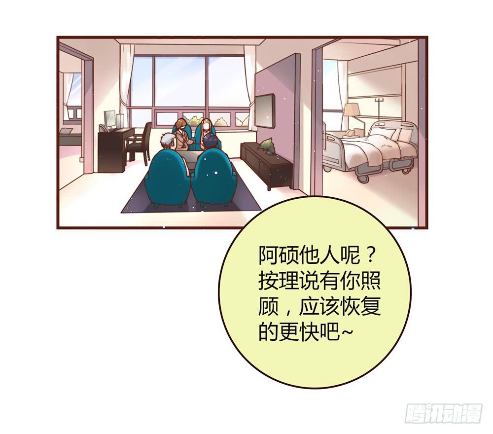 最差劲的痴情韩漫全集-37话 早上到底发生了什么？无删减无遮挡章节图片 