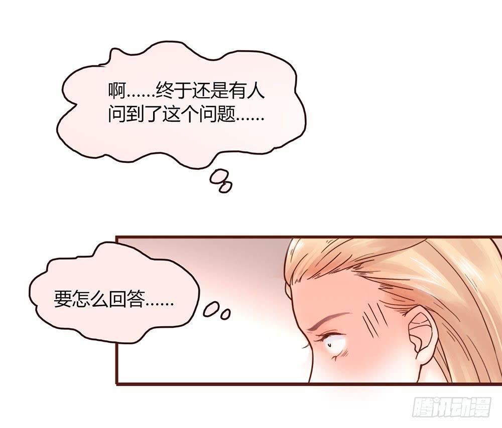 最差劲的痴情韩漫全集-37话 早上到底发生了什么？无删减无遮挡章节图片 
