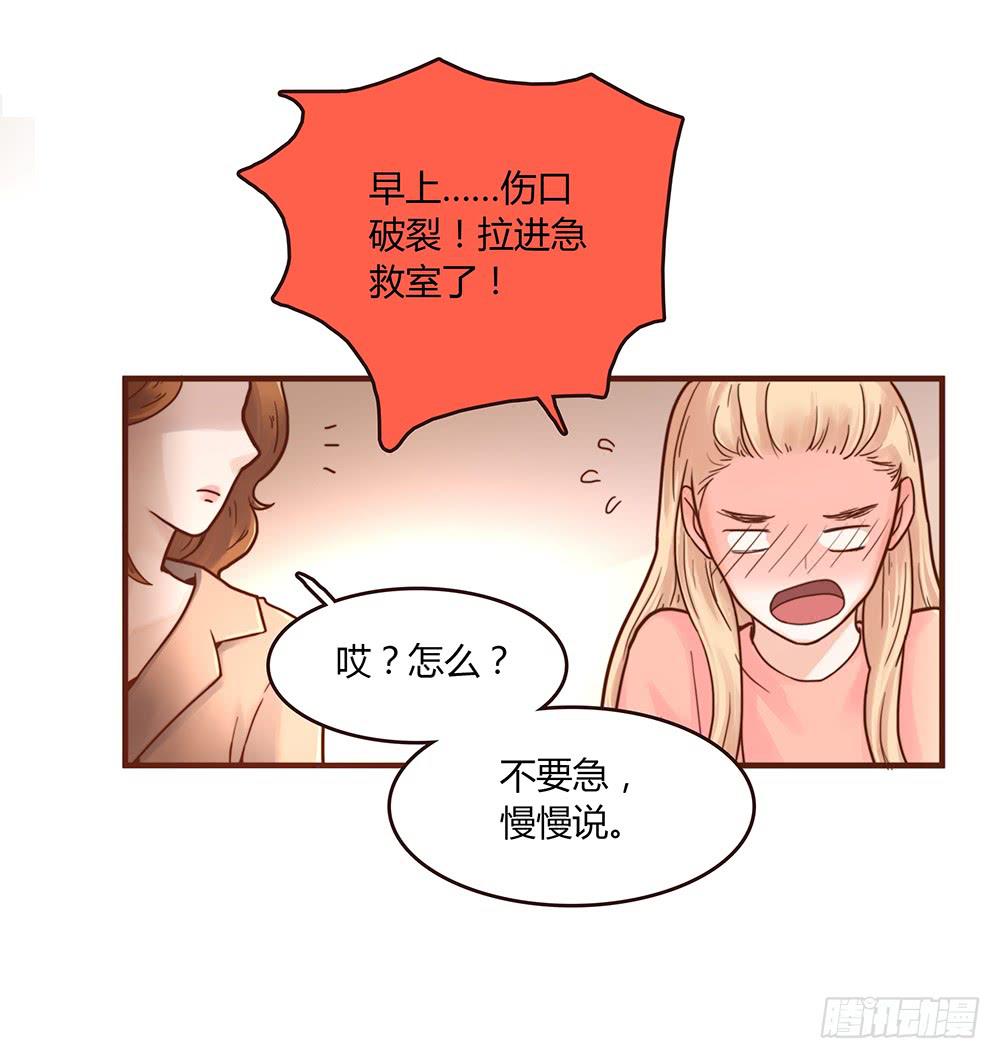 最差劲的痴情韩漫全集-37话 早上到底发生了什么？无删减无遮挡章节图片 