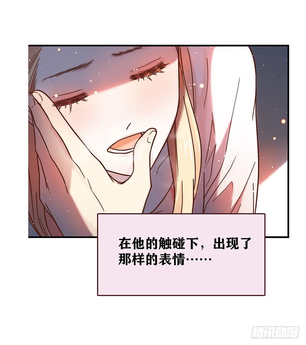 最差劲的痴情韩漫全集-37话 早上到底发生了什么？无删减无遮挡章节图片 