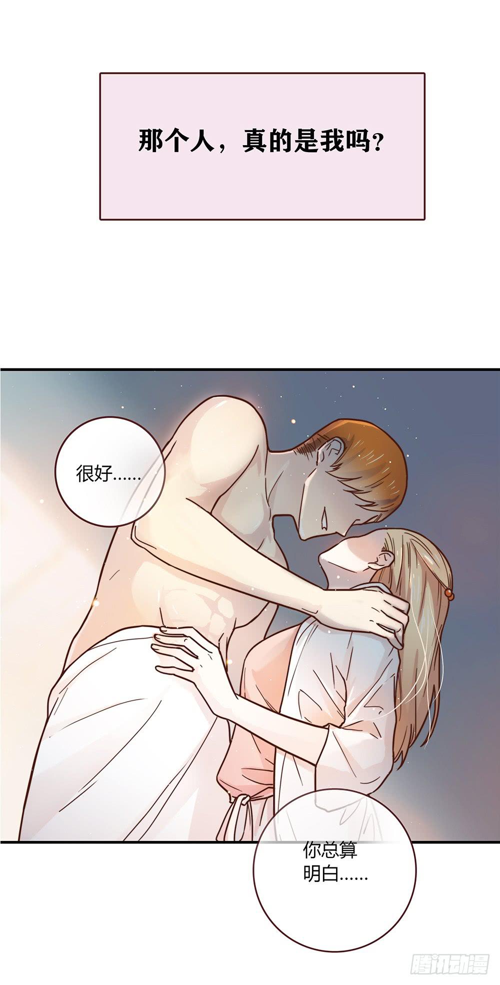 最差劲的痴情韩漫全集-37话 早上到底发生了什么？无删减无遮挡章节图片 