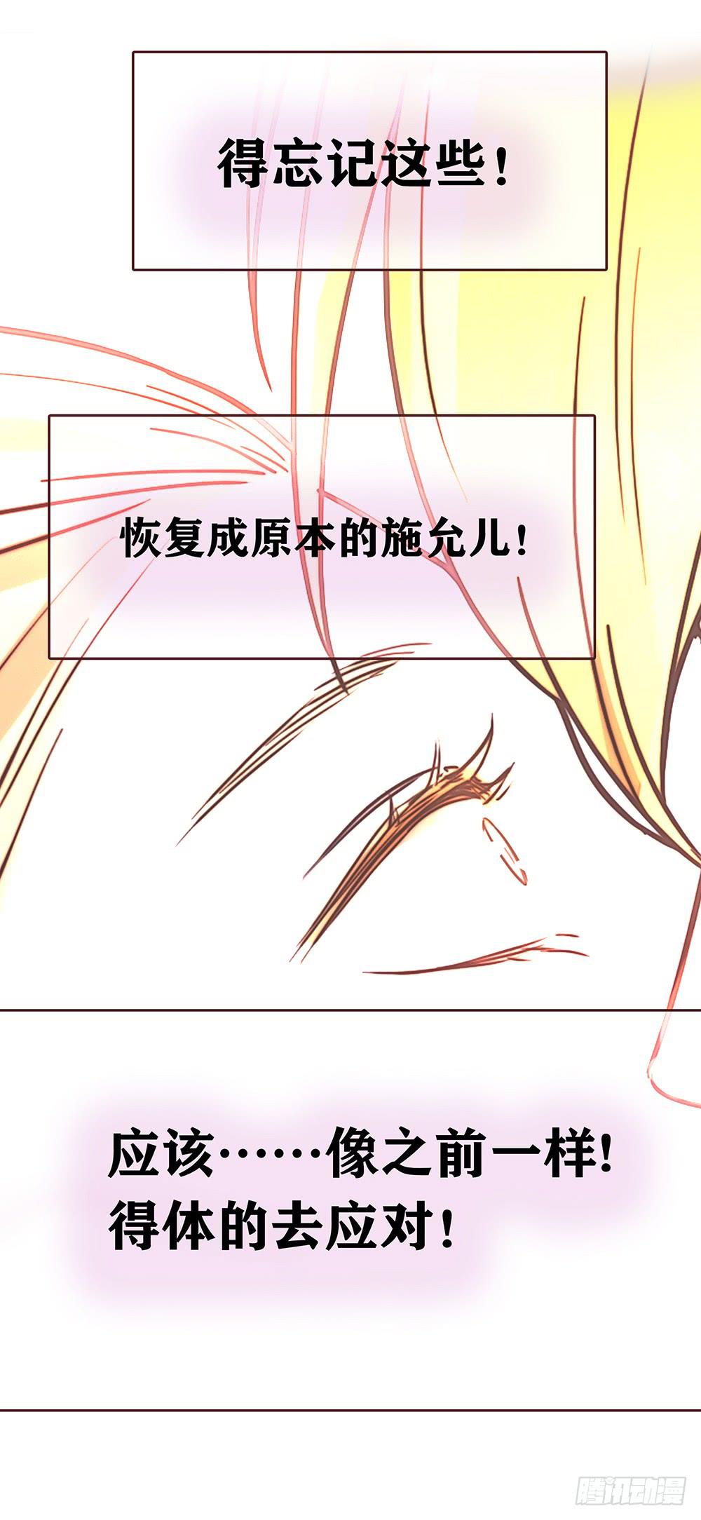 最差劲的痴情韩漫全集-37话 早上到底发生了什么？无删减无遮挡章节图片 