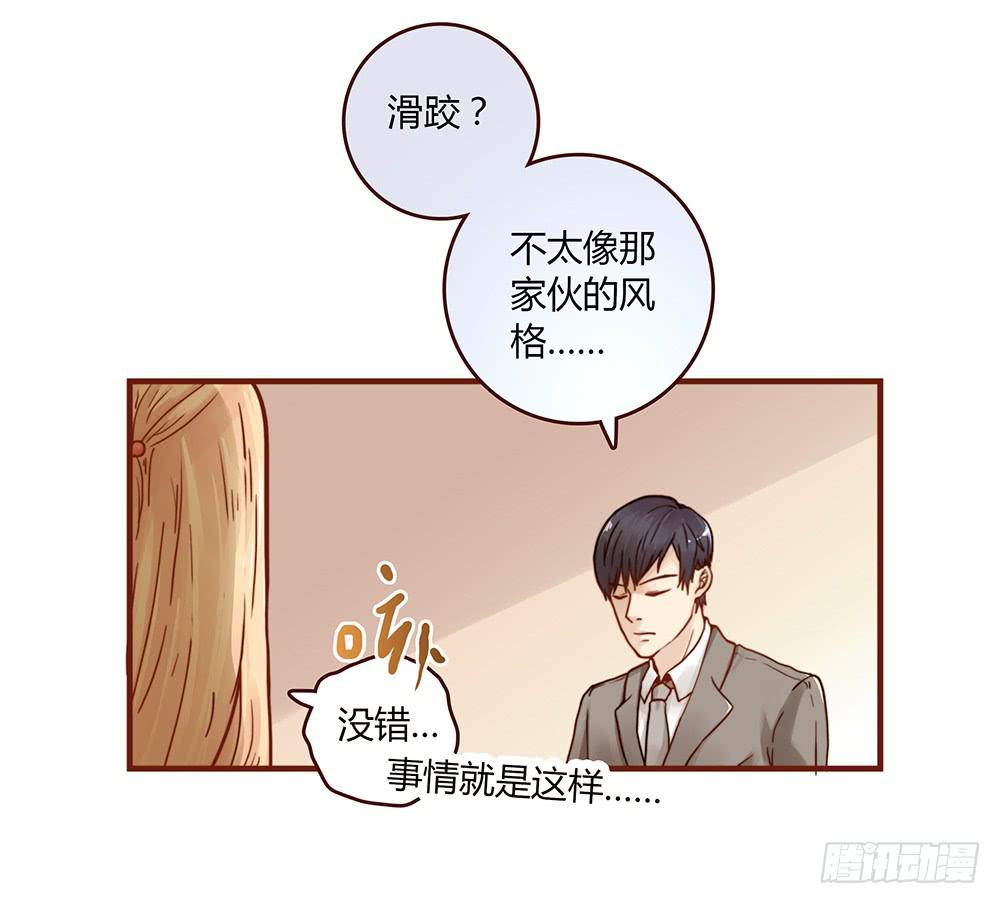 最差劲的痴情韩漫全集-37话 早上到底发生了什么？无删减无遮挡章节图片 