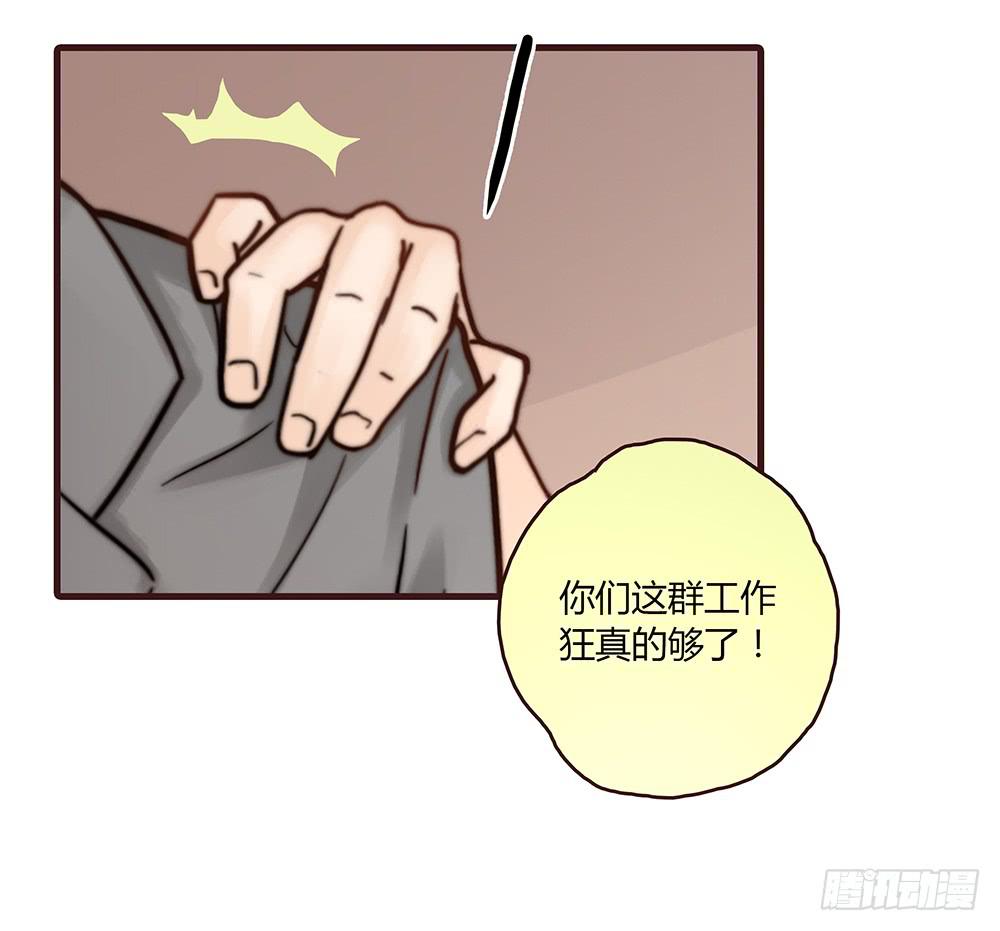 最差劲的痴情韩漫全集-37话 早上到底发生了什么？无删减无遮挡章节图片 