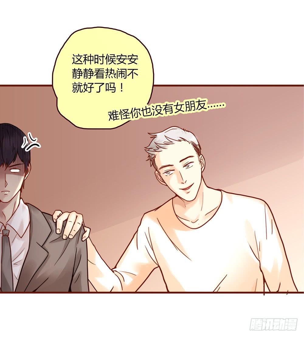 最差劲的痴情韩漫全集-37话 早上到底发生了什么？无删减无遮挡章节图片 