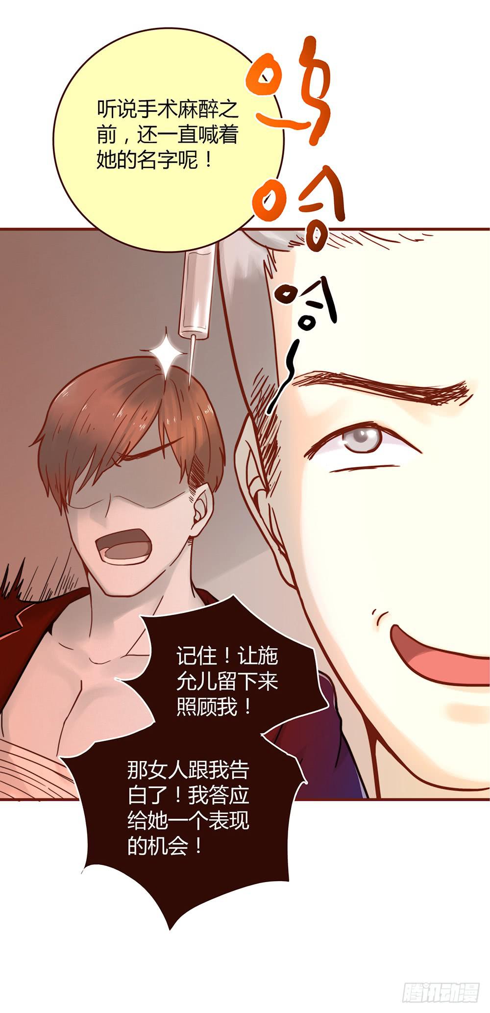 最差劲的痴情韩漫全集-37话 早上到底发生了什么？无删减无遮挡章节图片 