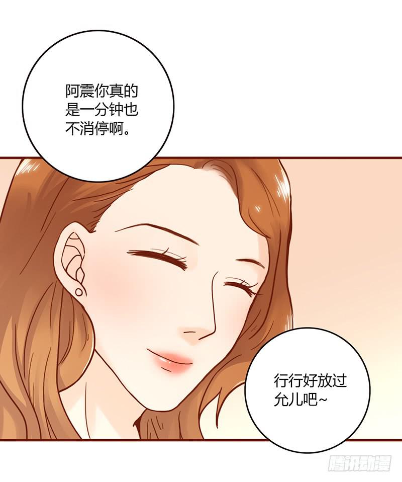 最差劲的痴情韩漫全集-37话 早上到底发生了什么？无删减无遮挡章节图片 