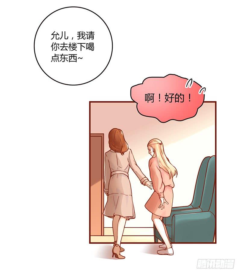 最差劲的痴情韩漫全集-37话 早上到底发生了什么？无删减无遮挡章节图片 