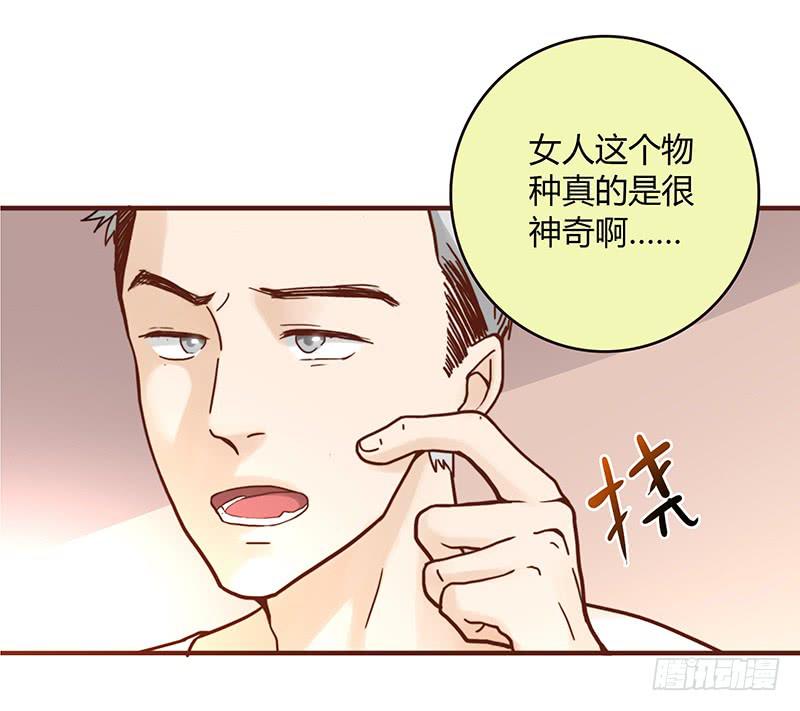 最差劲的痴情韩漫全集-37话 早上到底发生了什么？无删减无遮挡章节图片 