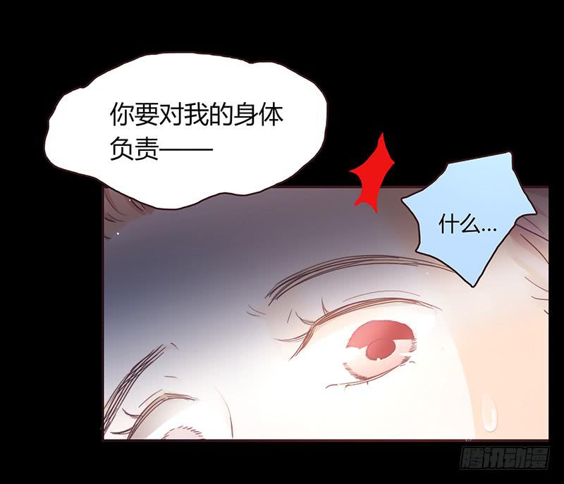 最差劲的痴情韩漫全集-37话 早上到底发生了什么？无删减无遮挡章节图片 