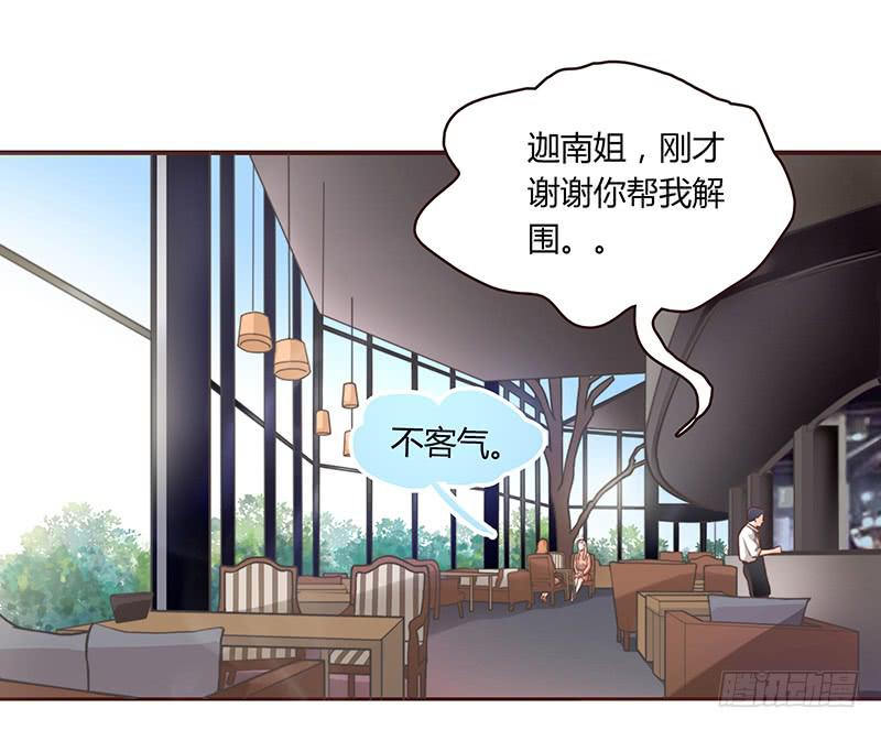 最差劲的痴情韩漫全集-37话 早上到底发生了什么？无删减无遮挡章节图片 