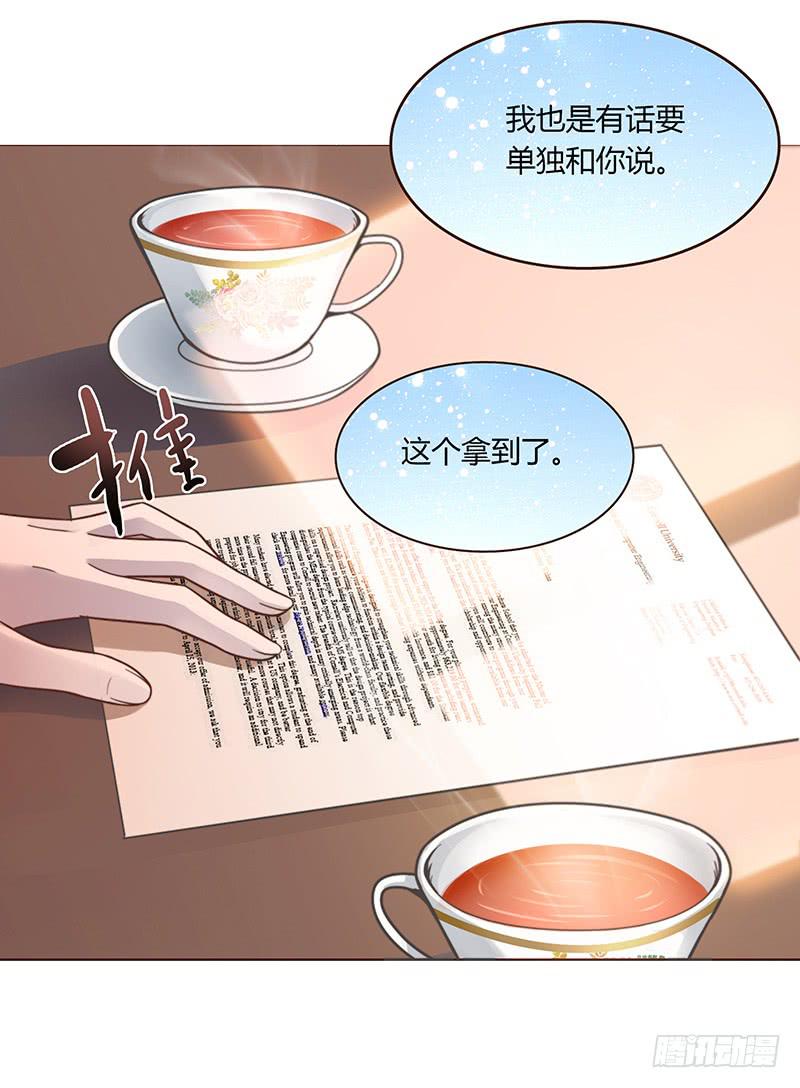 最差劲的痴情韩漫全集-37话 早上到底发生了什么？无删减无遮挡章节图片 