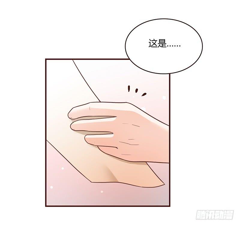 最差劲的痴情韩漫全集-37话 早上到底发生了什么？无删减无遮挡章节图片 