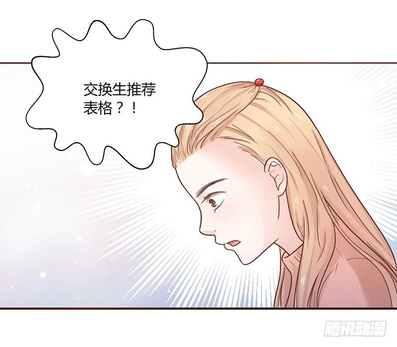 最差劲的痴情韩漫全集-37话 早上到底发生了什么？无删减无遮挡章节图片 