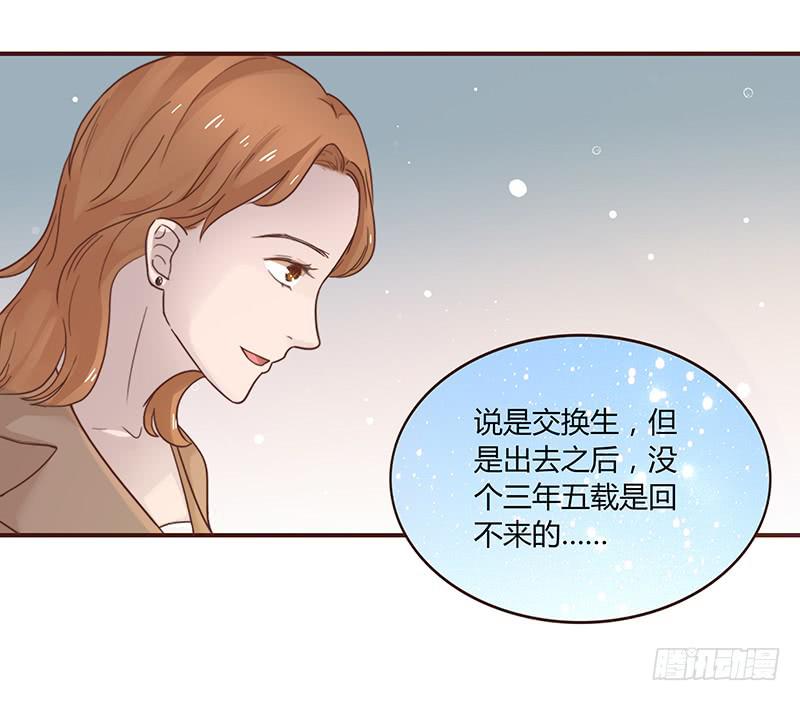 最差劲的痴情韩漫全集-37话 早上到底发生了什么？无删减无遮挡章节图片 