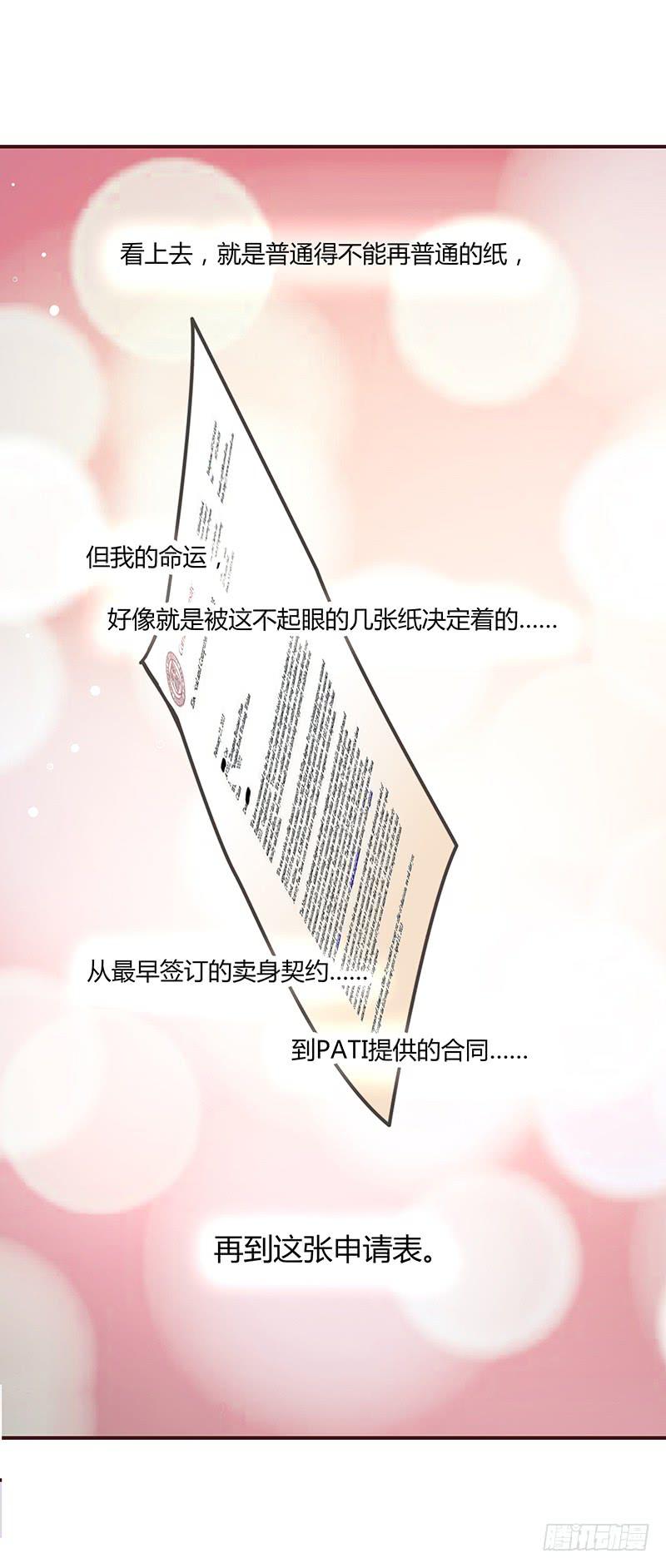 最差劲的痴情韩漫全集-37话 早上到底发生了什么？无删减无遮挡章节图片 
