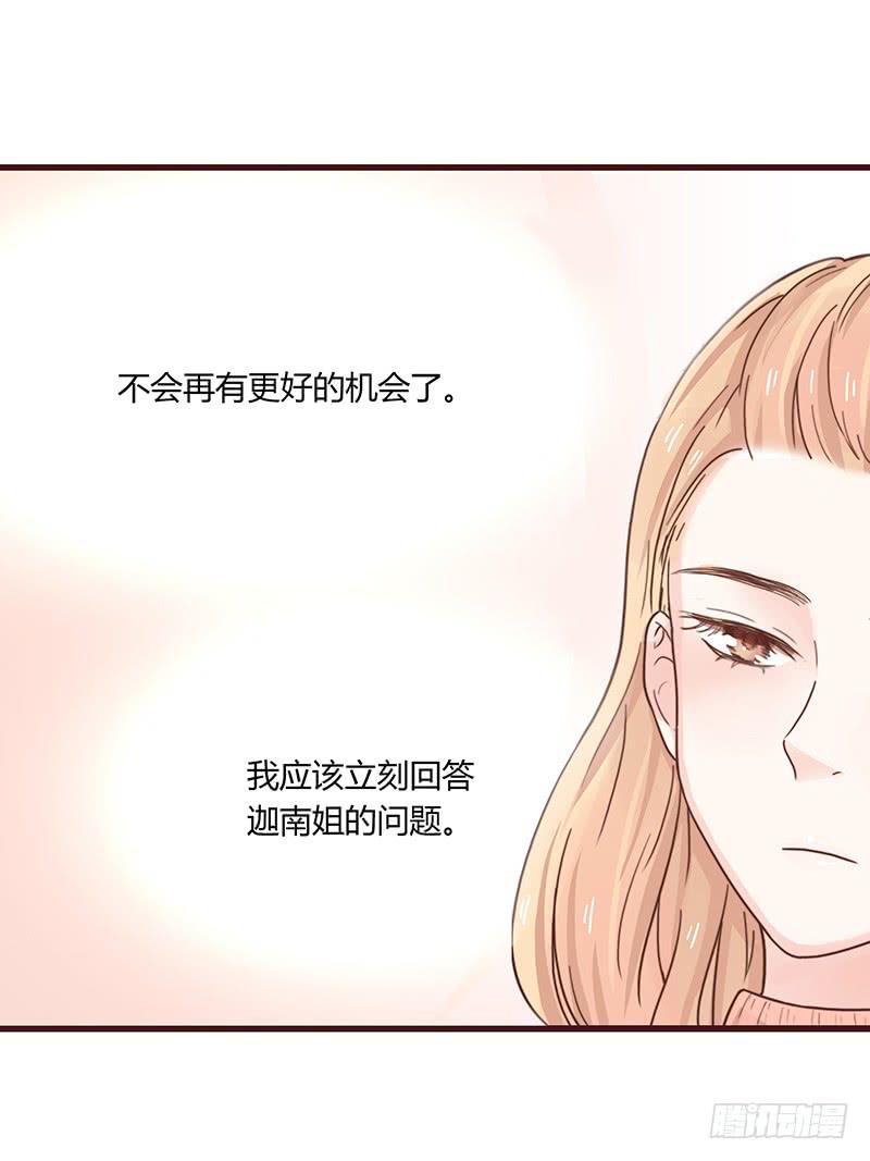 最差劲的痴情韩漫全集-37话 早上到底发生了什么？无删减无遮挡章节图片 