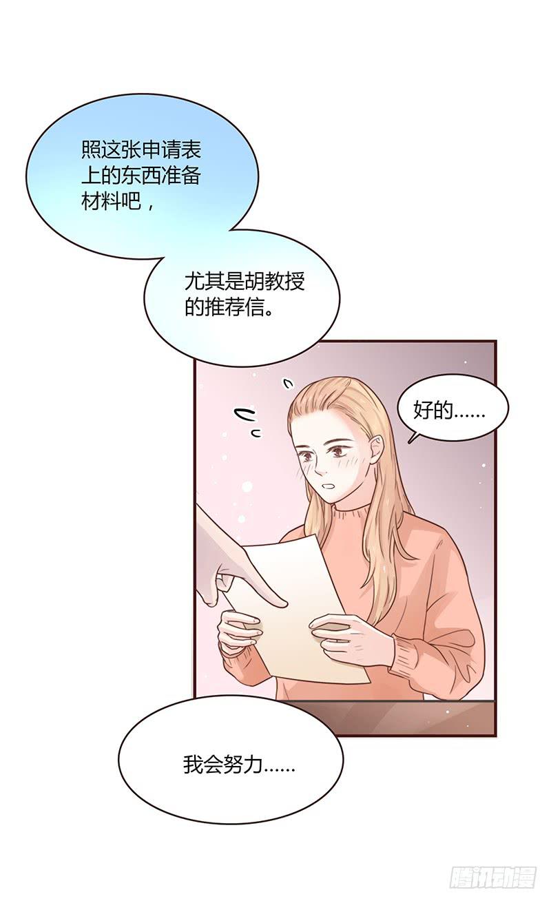 最差劲的痴情韩漫全集-37话 早上到底发生了什么？无删减无遮挡章节图片 