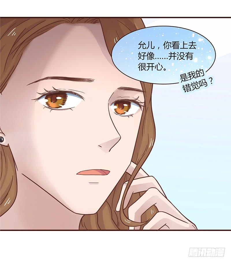最差劲的痴情韩漫全集-37话 早上到底发生了什么？无删减无遮挡章节图片 