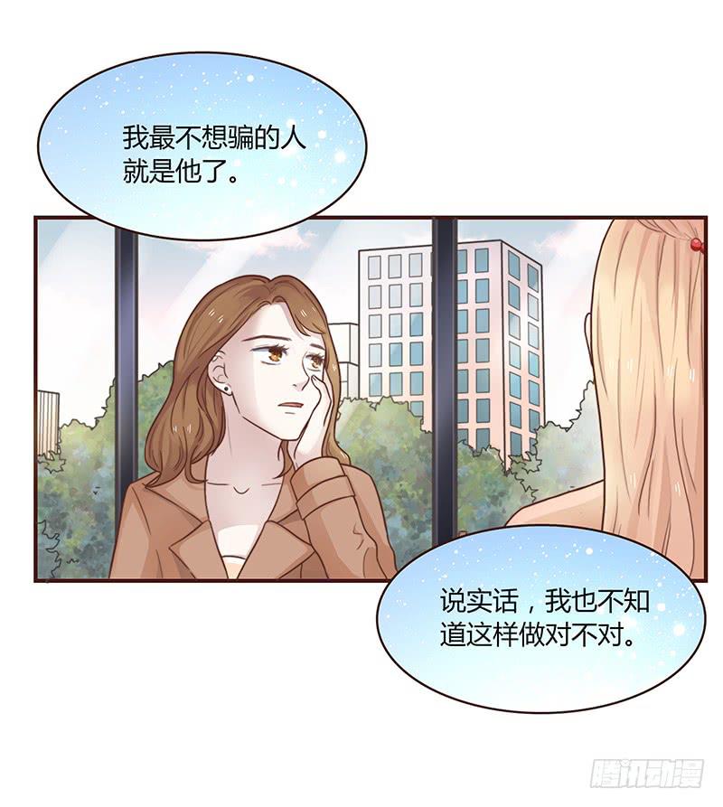 最差劲的痴情韩漫全集-37话 早上到底发生了什么？无删减无遮挡章节图片 