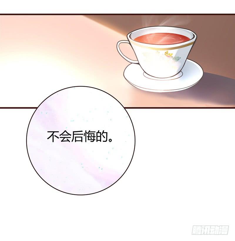 最差劲的痴情韩漫全集-37话 早上到底发生了什么？无删减无遮挡章节图片 