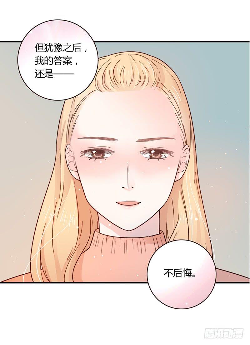 最差劲的痴情韩漫全集-37话 早上到底发生了什么？无删减无遮挡章节图片 