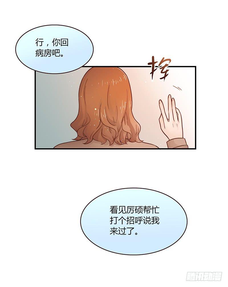 最差劲的痴情韩漫全集-37话 早上到底发生了什么？无删减无遮挡章节图片 