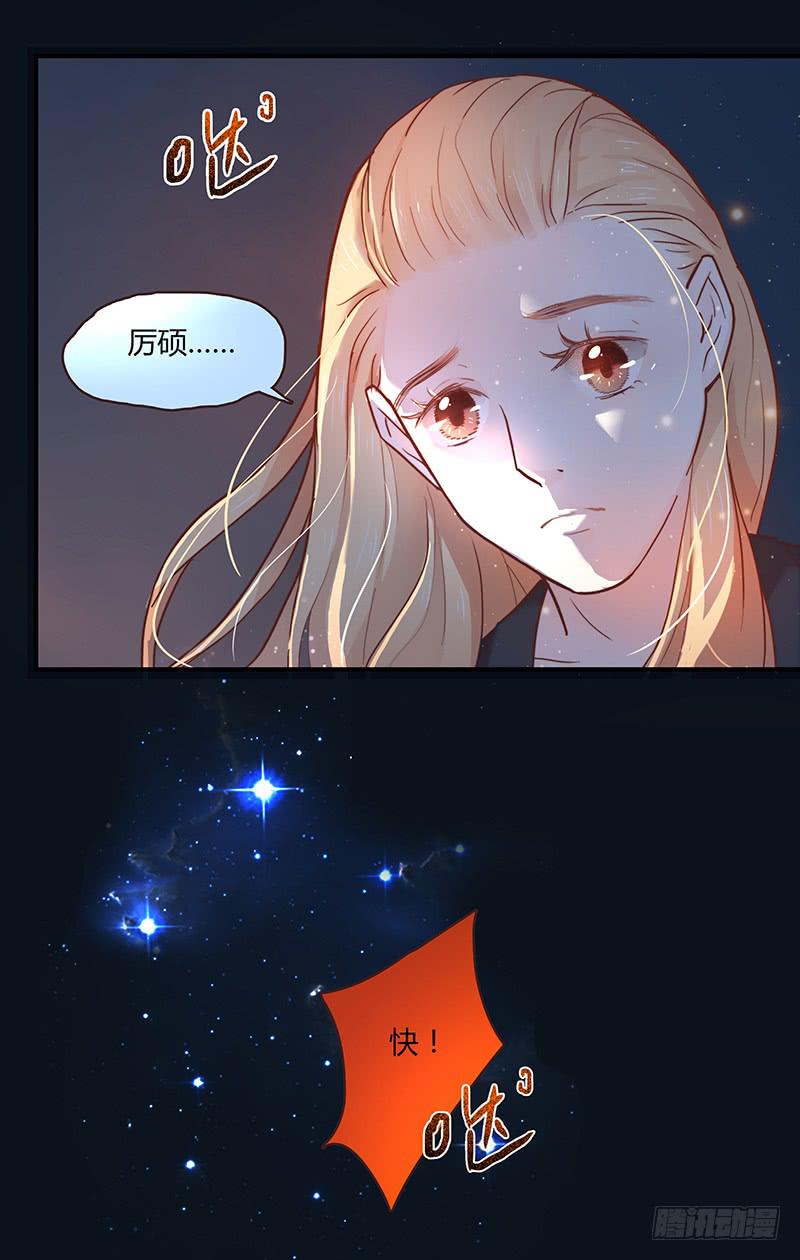 最差劲的痴情韩漫全集-37话 早上到底发生了什么？无删减无遮挡章节图片 