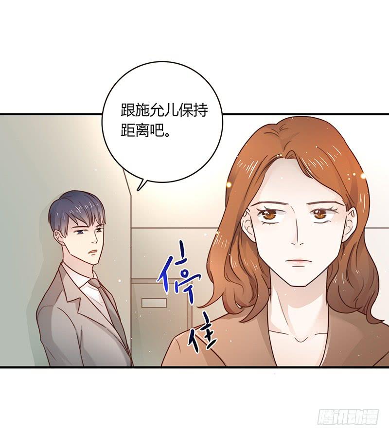 最差劲的痴情韩漫全集-37话 早上到底发生了什么？无删减无遮挡章节图片 