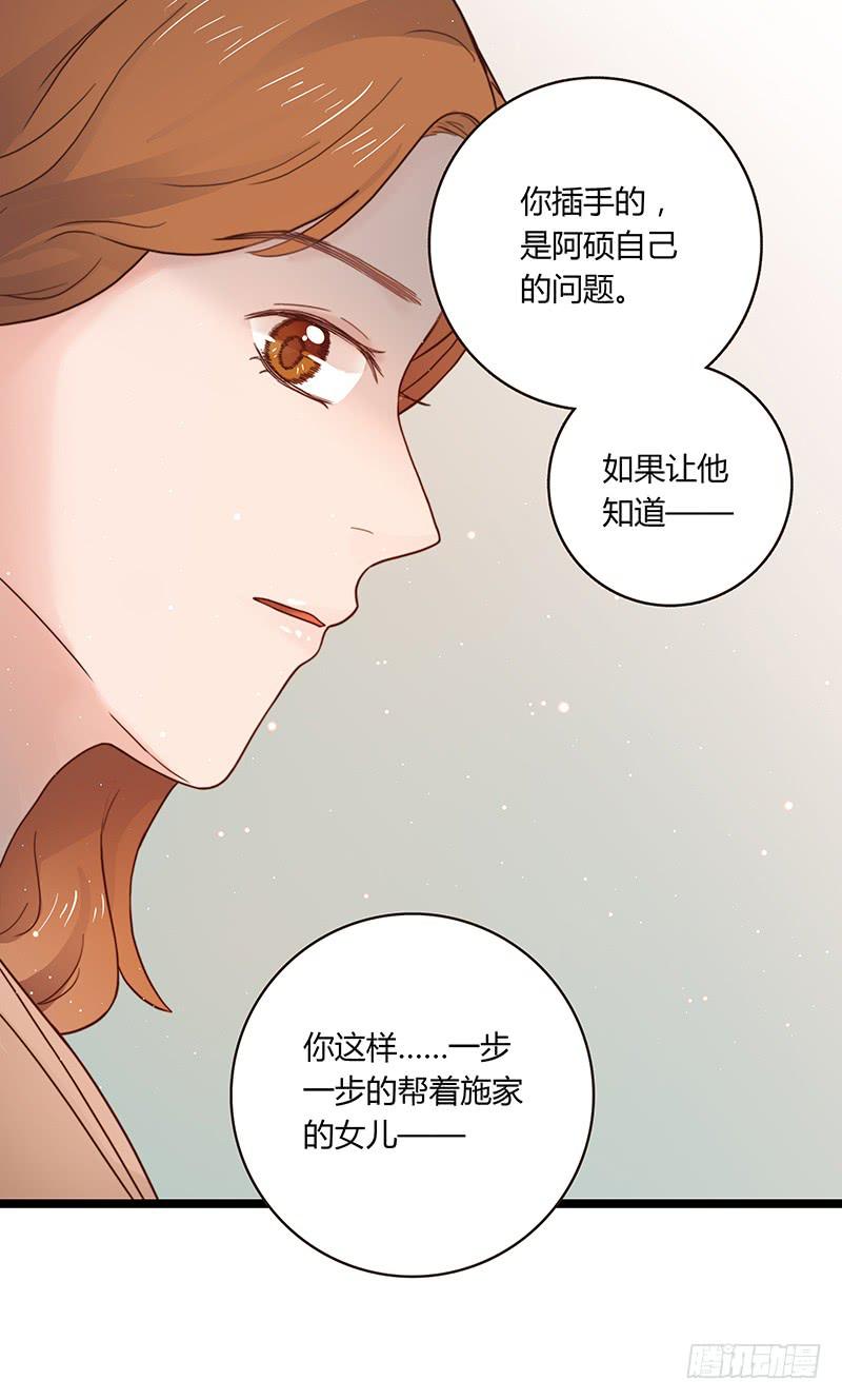 最差劲的痴情韩漫全集-37话 早上到底发生了什么？无删减无遮挡章节图片 