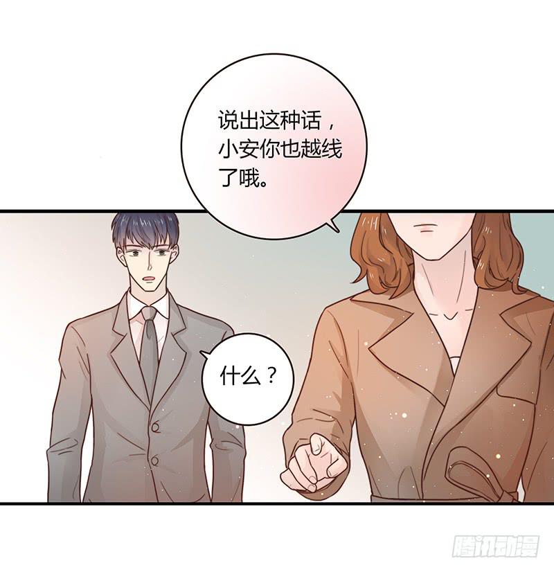 最差劲的痴情韩漫全集-37话 早上到底发生了什么？无删减无遮挡章节图片 