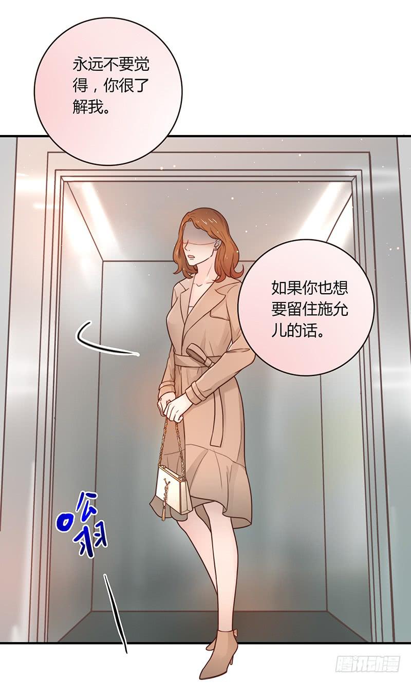 最差劲的痴情韩漫全集-37话 早上到底发生了什么？无删减无遮挡章节图片 