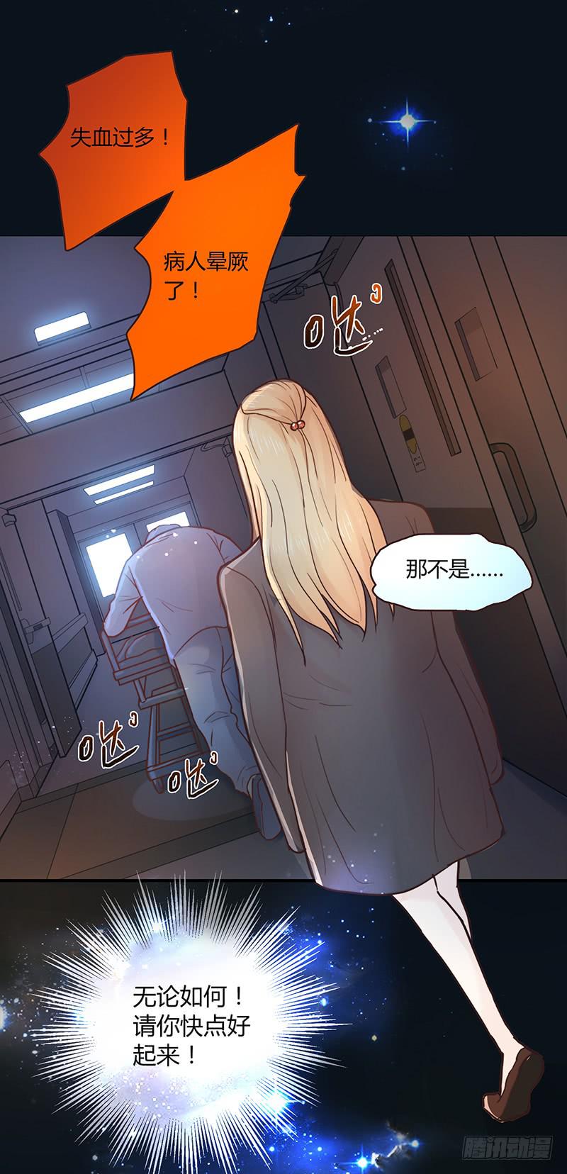 最差劲的痴情韩漫全集-37话 早上到底发生了什么？无删减无遮挡章节图片 