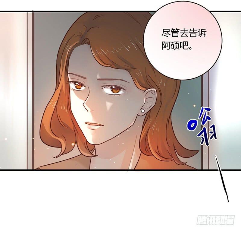 最差劲的痴情韩漫全集-37话 早上到底发生了什么？无删减无遮挡章节图片 