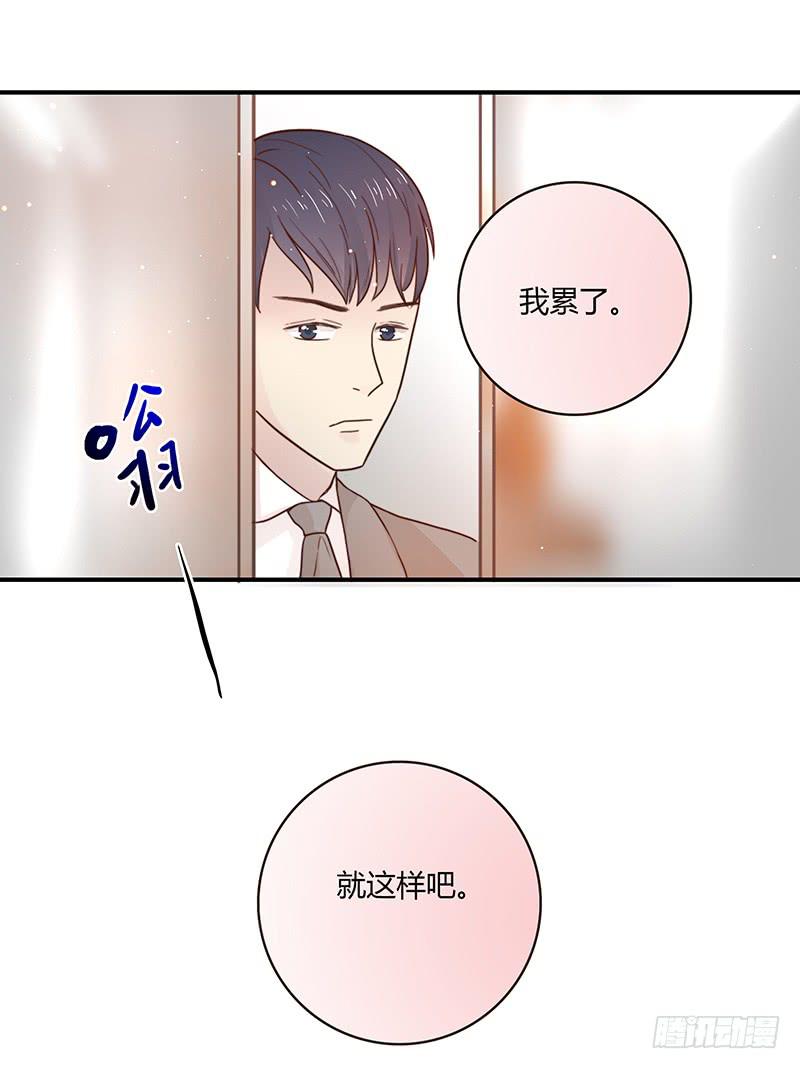 最差劲的痴情韩漫全集-37话 早上到底发生了什么？无删减无遮挡章节图片 