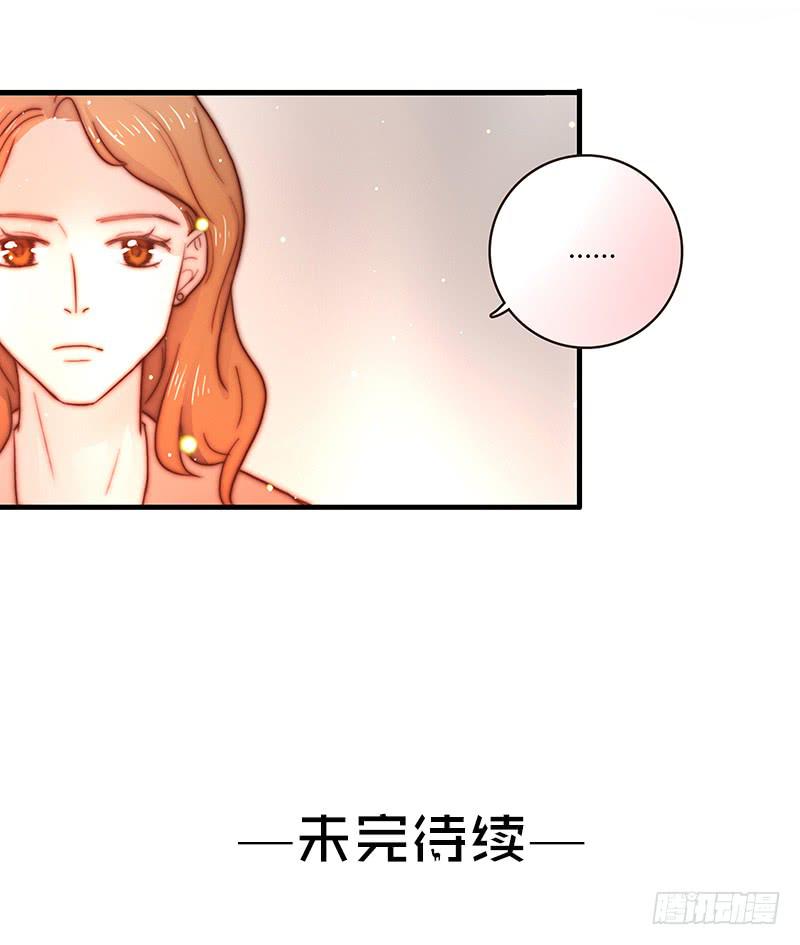 最差劲的痴情韩漫全集-37话 早上到底发生了什么？无删减无遮挡章节图片 