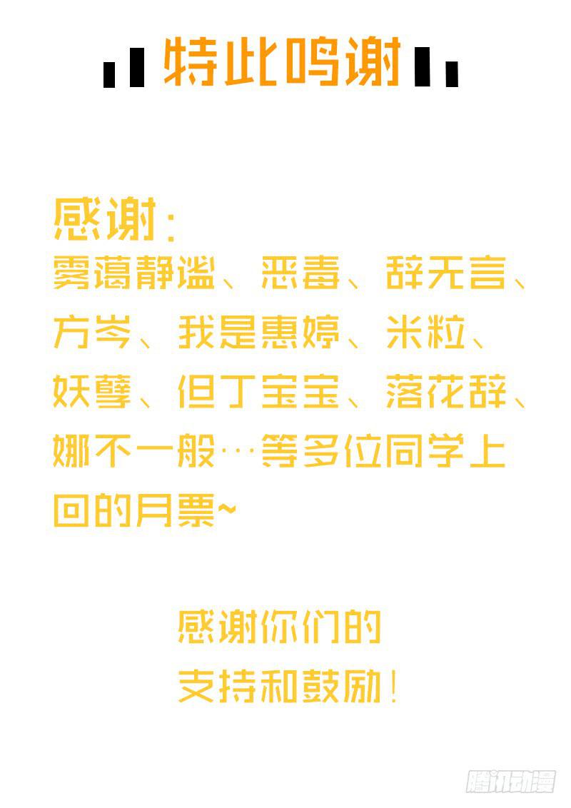 最差劲的痴情韩漫全集-37话 早上到底发生了什么？无删减无遮挡章节图片 