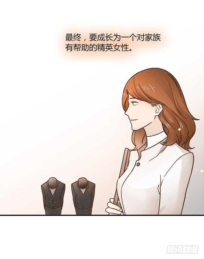 最差劲的痴情韩漫全集-38话 浴室迷情（一）无删减无遮挡章节图片 