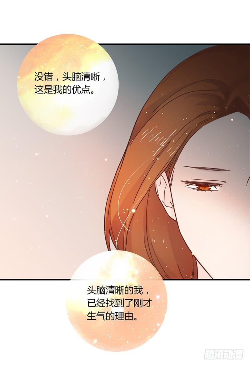 最差劲的痴情韩漫全集-38话 浴室迷情（一）无删减无遮挡章节图片 