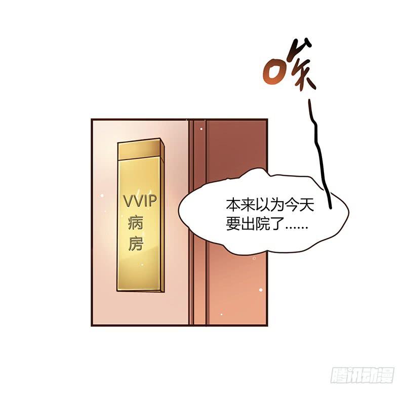 最差劲的痴情韩漫全集-38话 浴室迷情（一）无删减无遮挡章节图片 