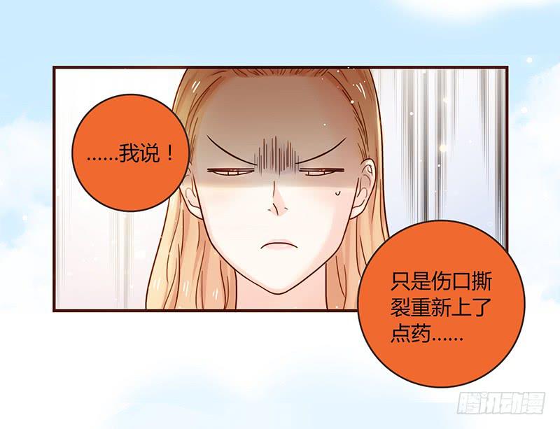 最差劲的痴情韩漫全集-38话 浴室迷情（一）无删减无遮挡章节图片 