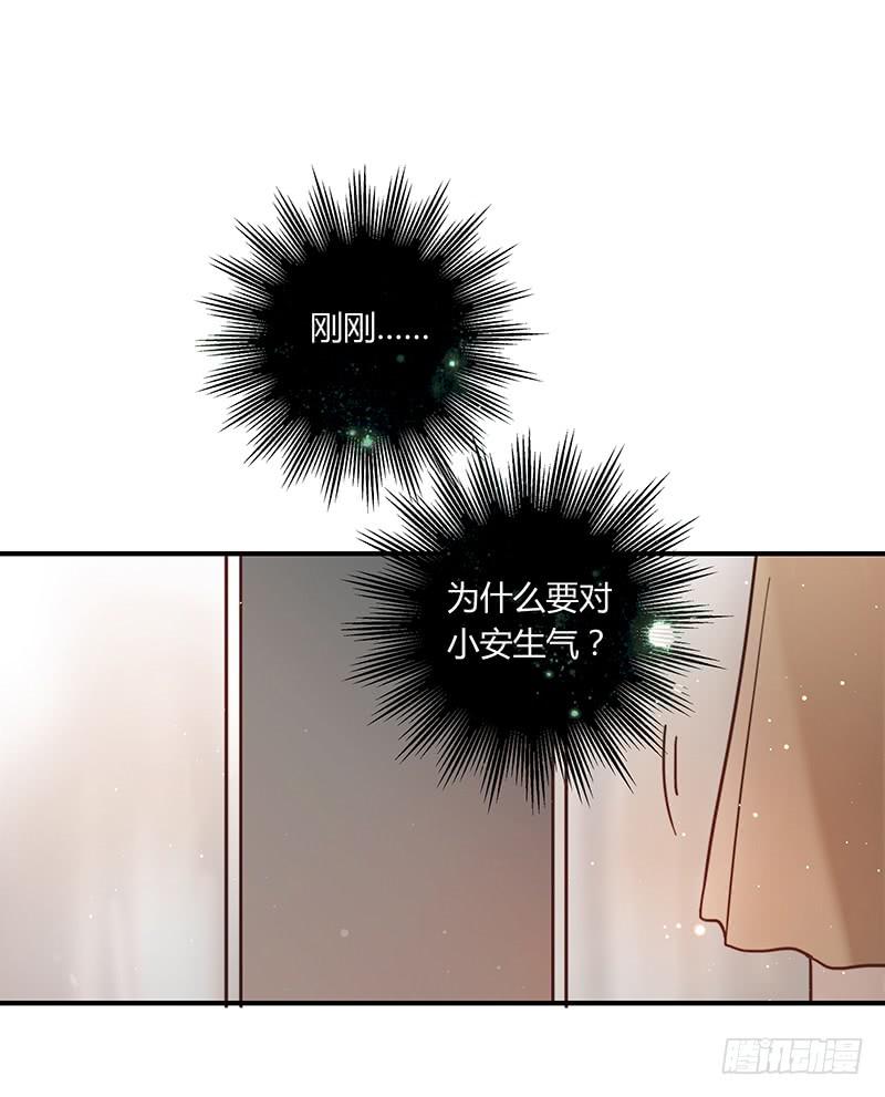 最差劲的痴情韩漫全集-38话 浴室迷情（一）无删减无遮挡章节图片 